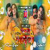 Kala Odhani Ke Morni Diwana Ho Gaini New Bhojpuri Dj Song Hard Bass Dj ParmeshwaR Banaras